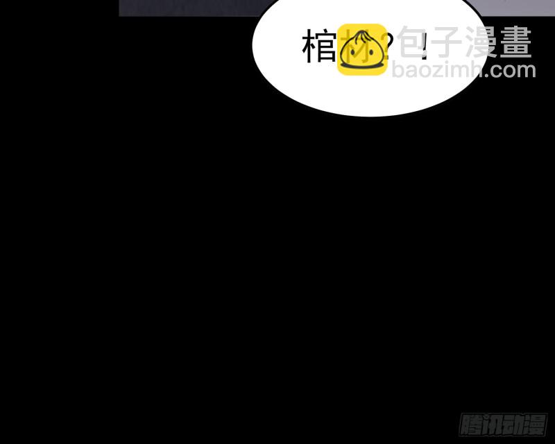 劫后余生53