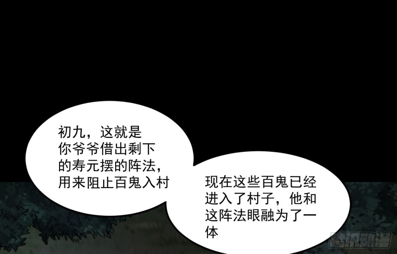 劫后余生56