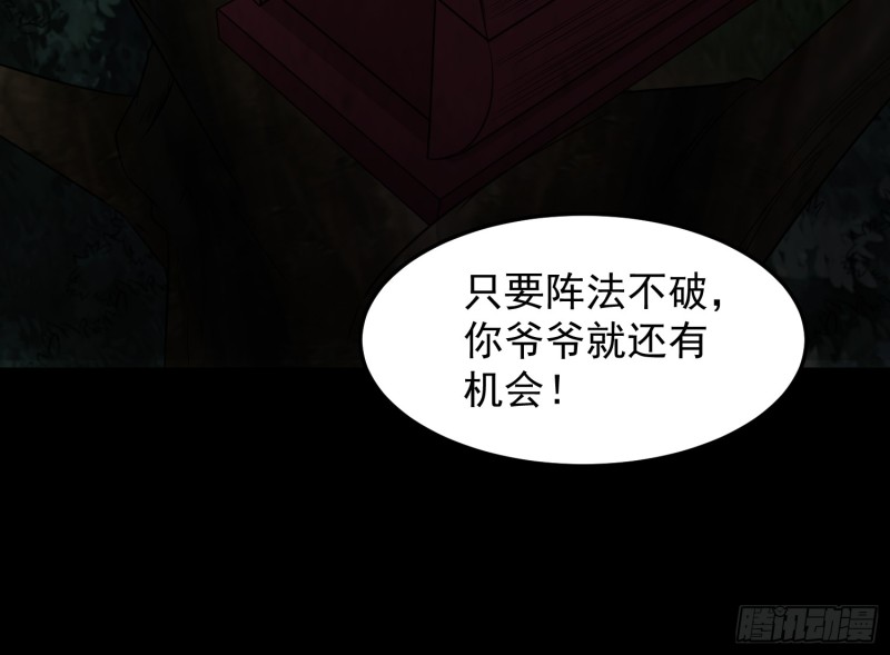 劫后余生58