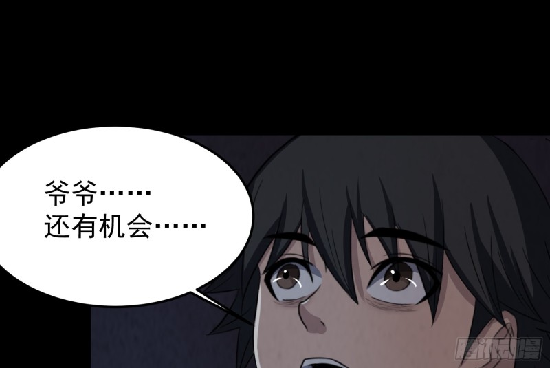 劫后余生59