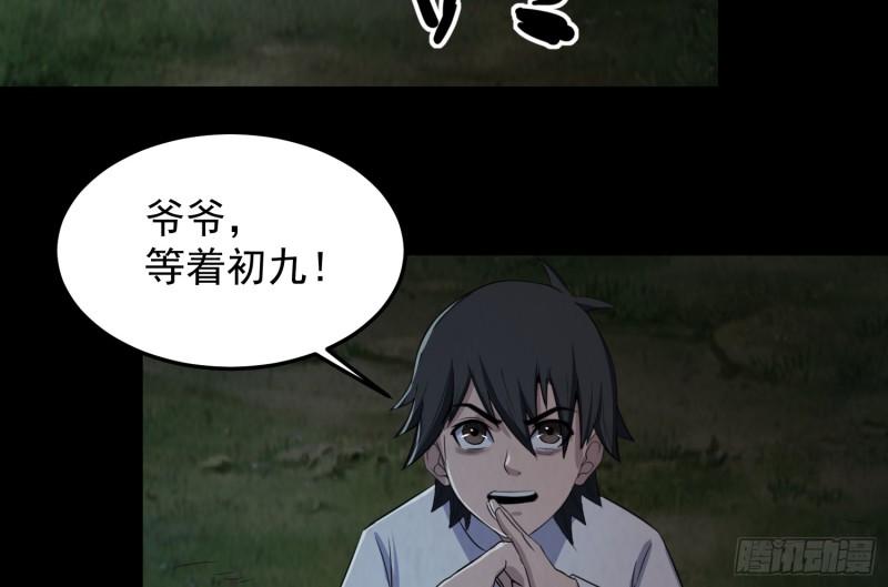 劫后余生62