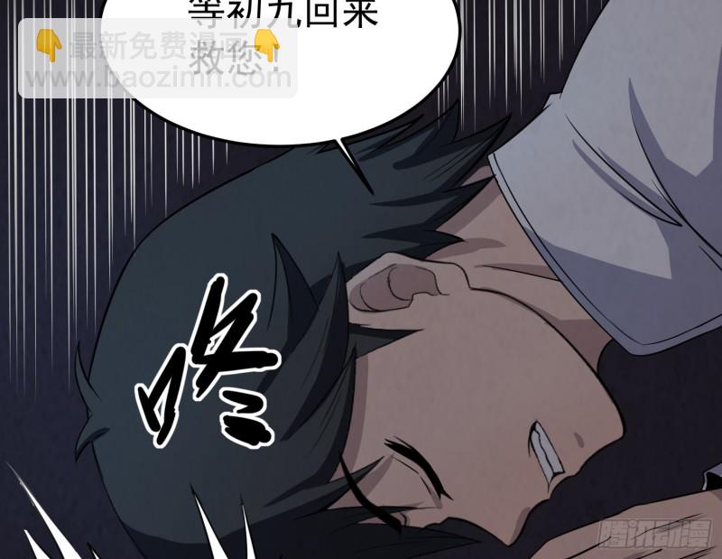 劫后余生64