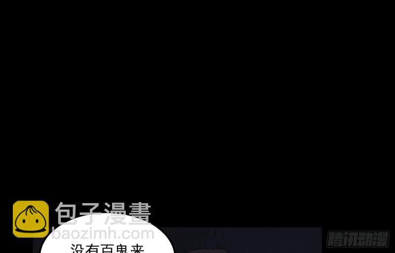 劫后余生66