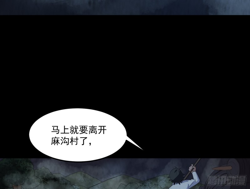 劫后余生70