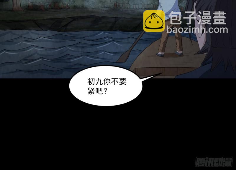 劫后余生71