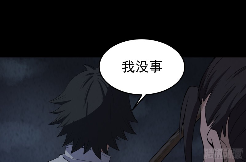 劫后余生72
