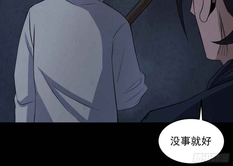 劫后余生73
