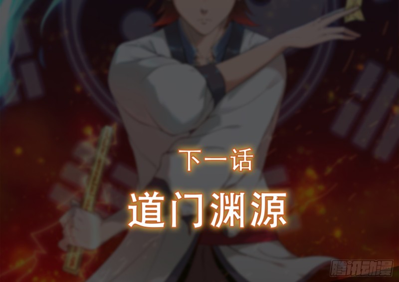 劫后余生79