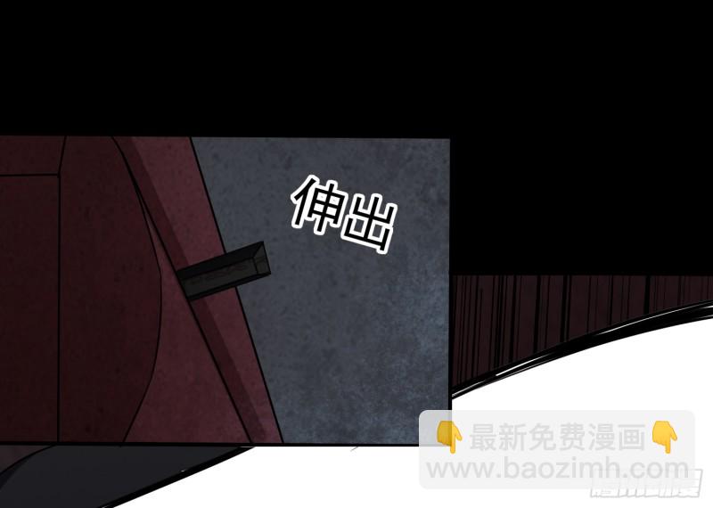 劫后余生8