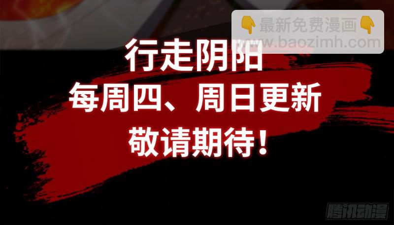 劫后余生80