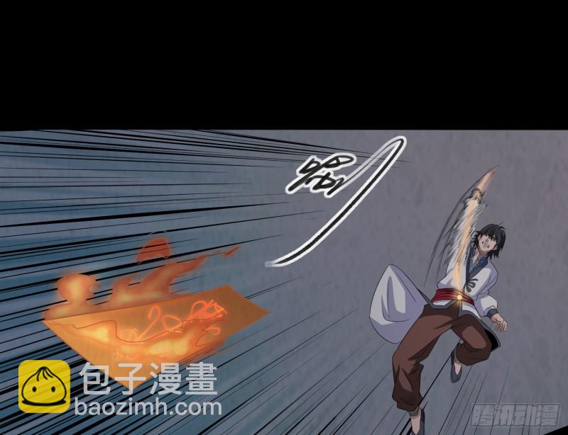 阳火点符34