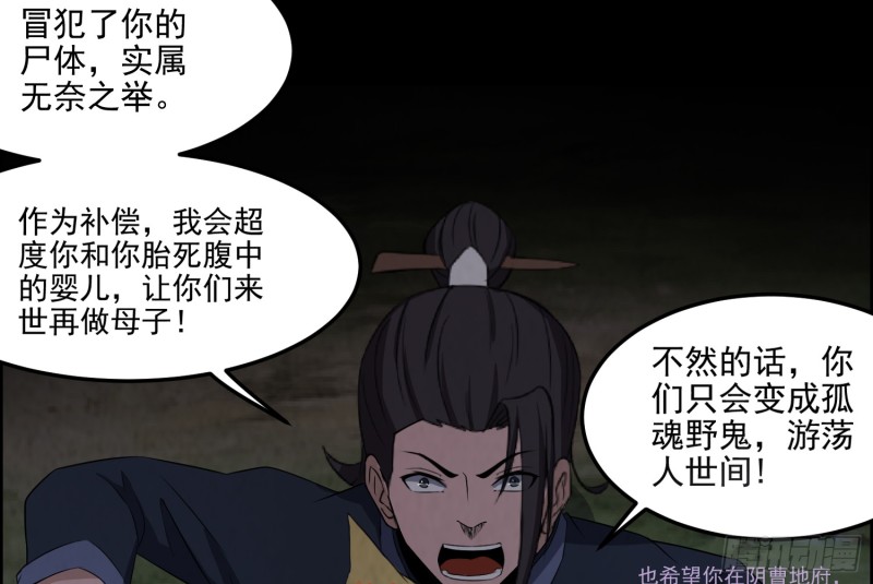 阳火点符40