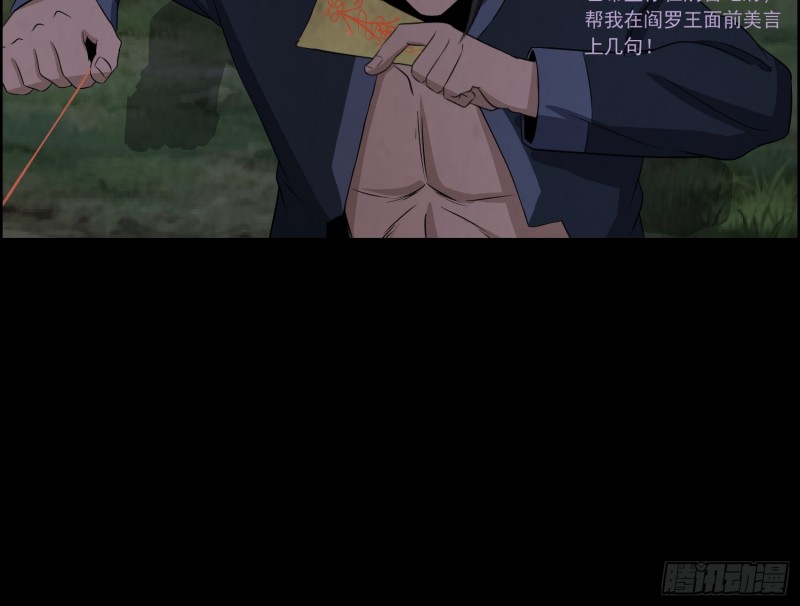 阳火点符41