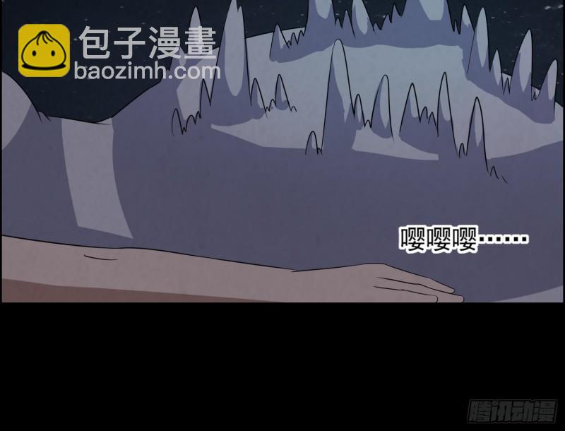 阳火点符46