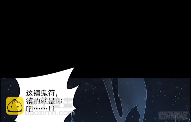 阳火点符49