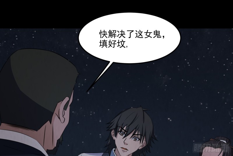 阳火点符66