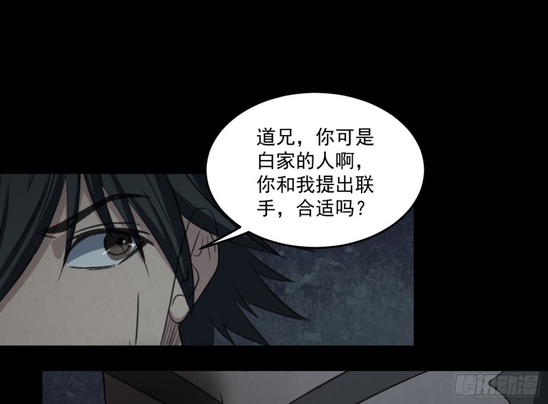 有人装鬼15