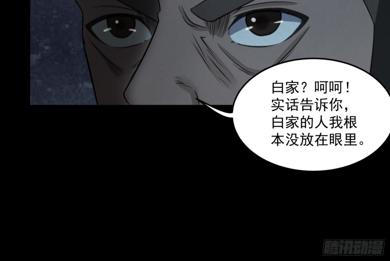 有人装鬼16