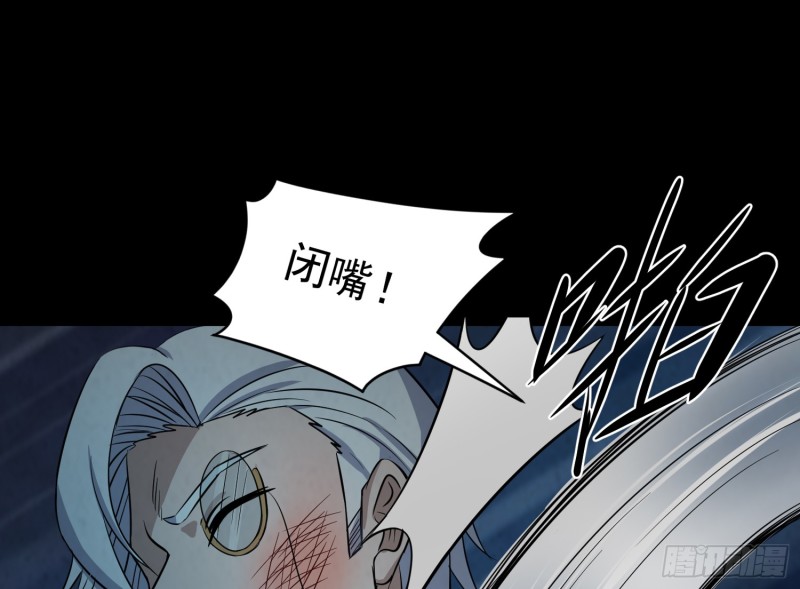 有人装鬼27