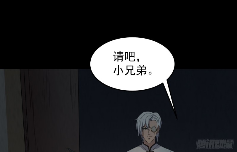 有人装鬼37