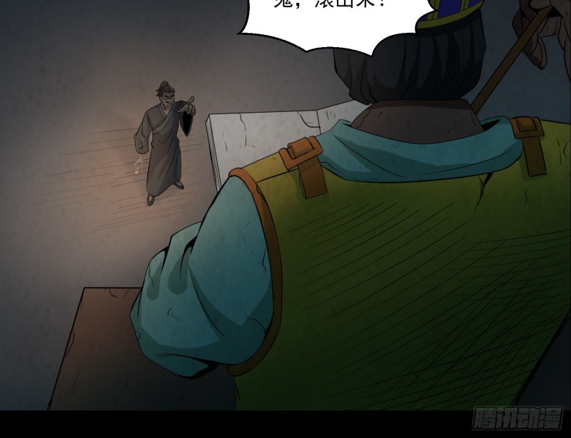 有人装鬼46