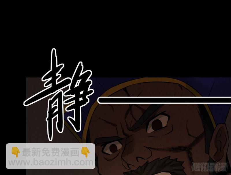 有人装鬼47
