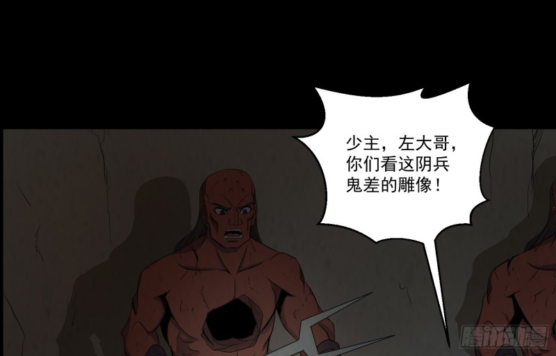 有人装鬼53
