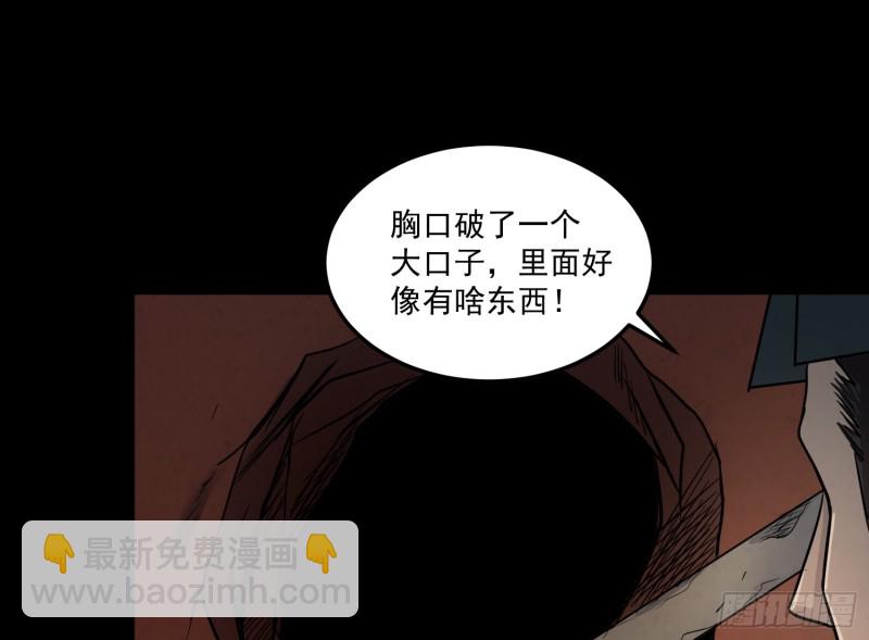 有人装鬼55