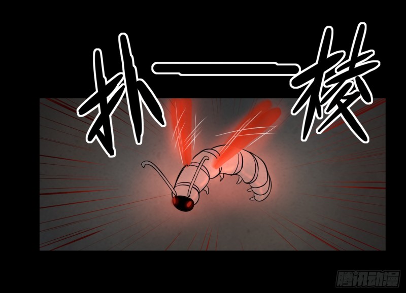 有人装鬼70