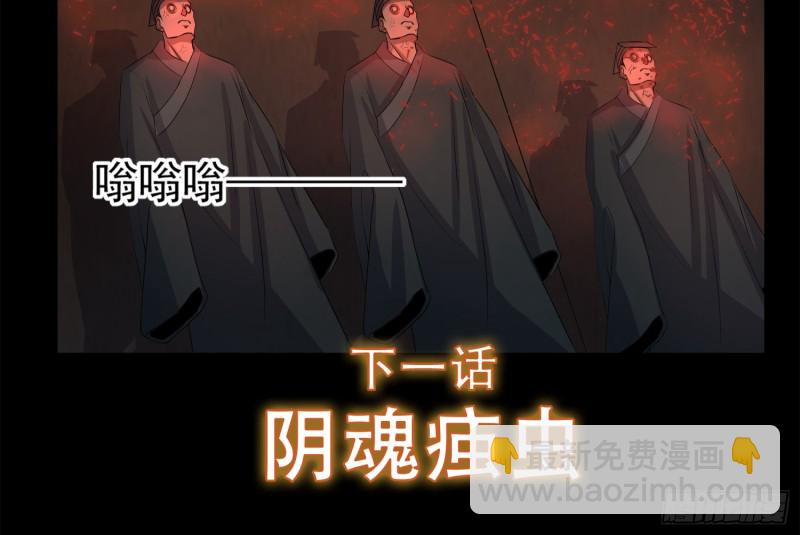 有人装鬼80
