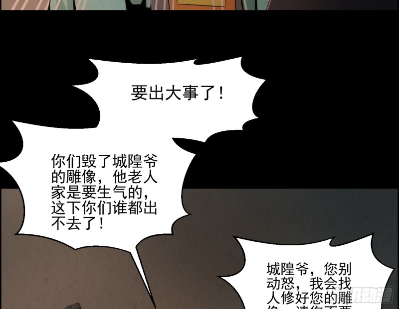 好戏开始25