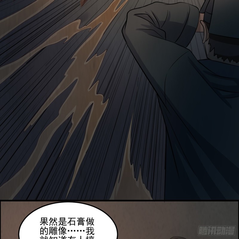 好戏开始29