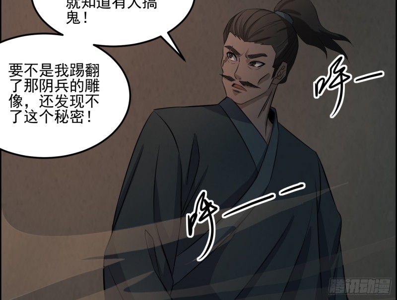 好戏开始30