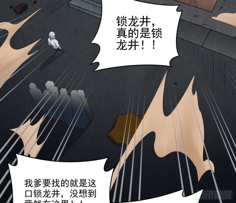 好戏开始35