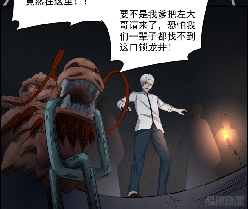 好戏开始36