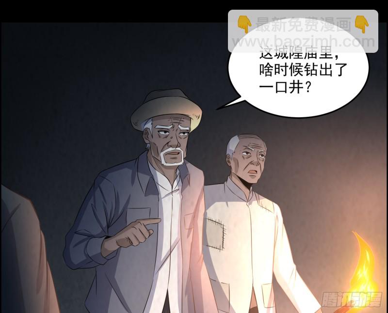 好戏开始38