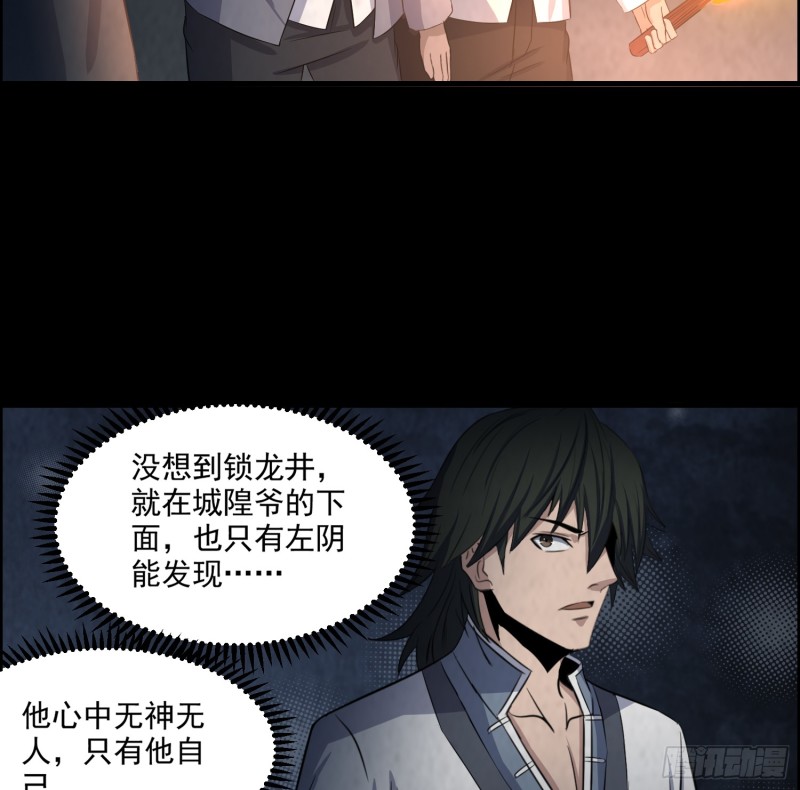 好戏开始39