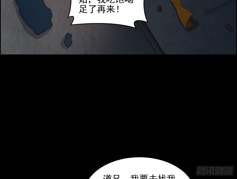 好戏开始42