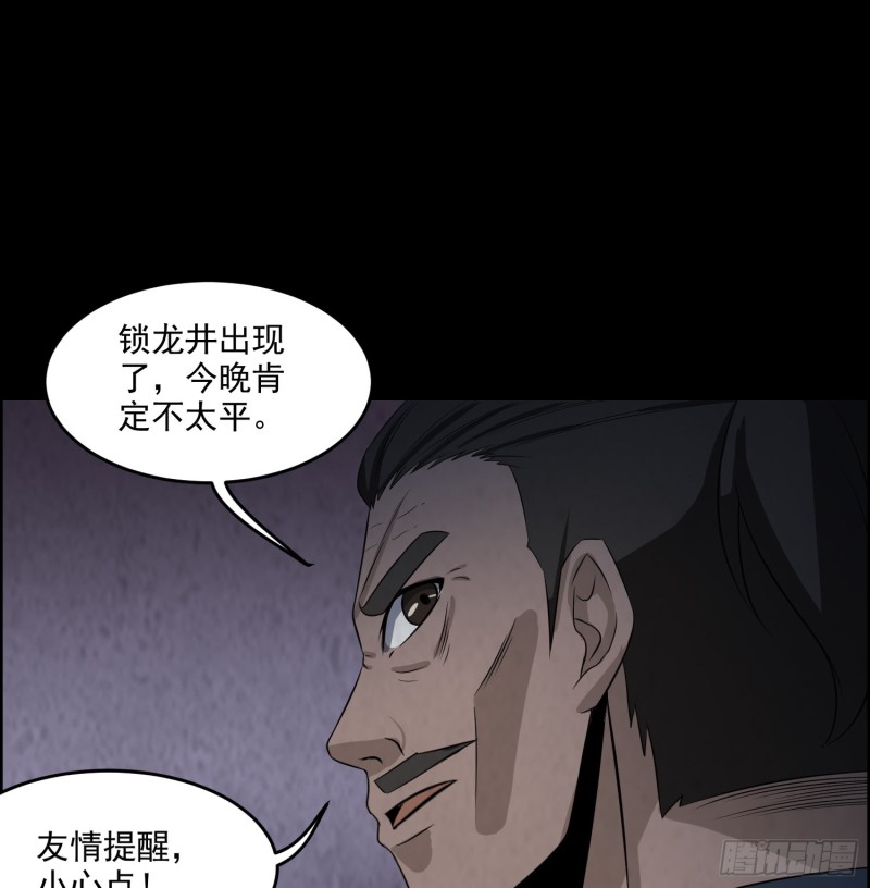 好戏开始44