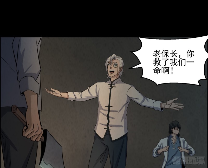 好戏开始5