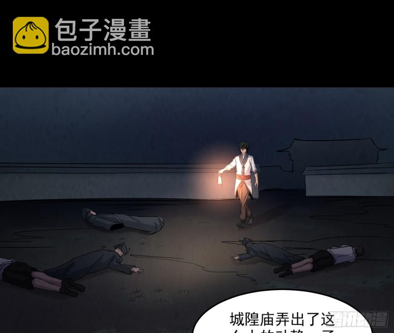 好戏开始52