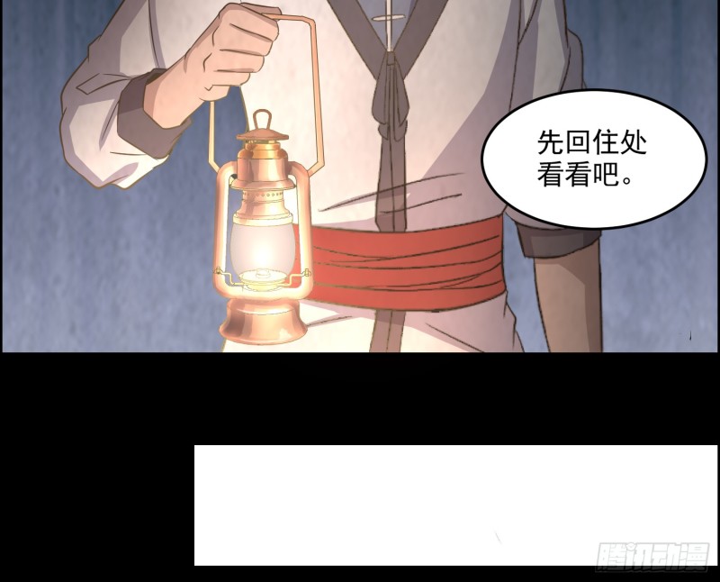 好戏开始54