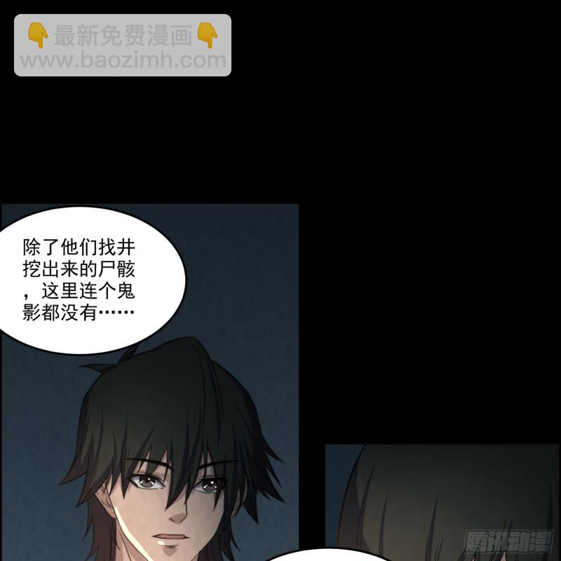 好戏开始57
