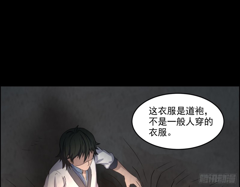 好戏开始59