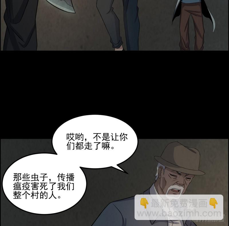 好戏开始6