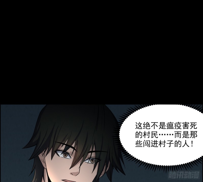 好戏开始61