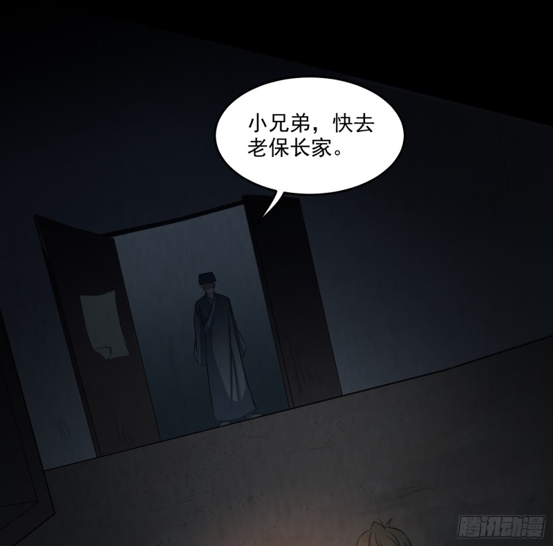 好戏开始66