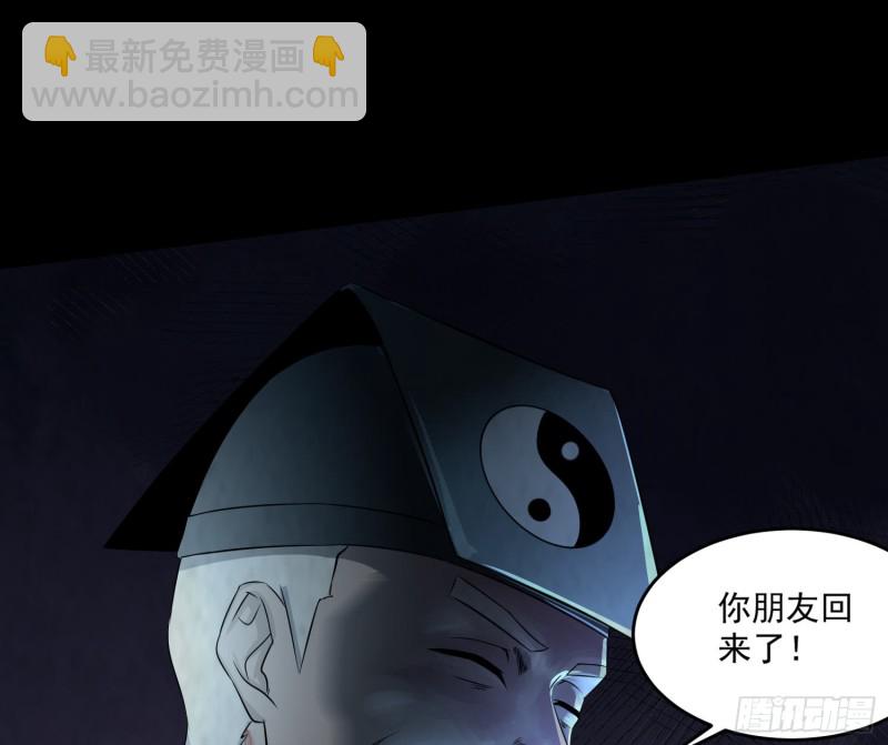好戏开始68