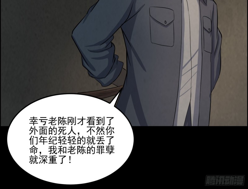 好戏开始7