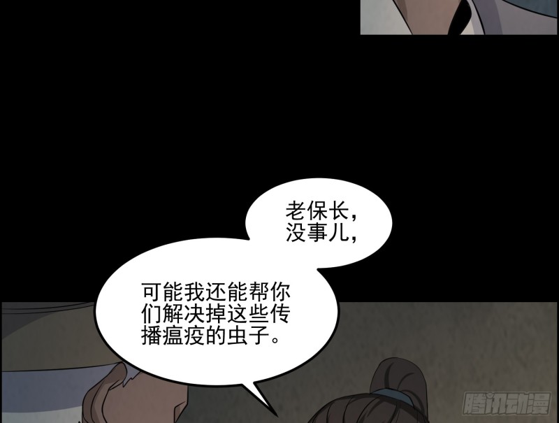 好戏开始9